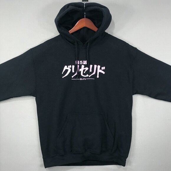 Junji Ito Glyceride Sweatshirt Adult Medium Black Pullover Hoodie Graphic Print - Picture 8 of 12